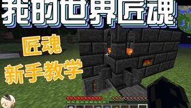 匠魂不灭,传承与创新中的工匠精神