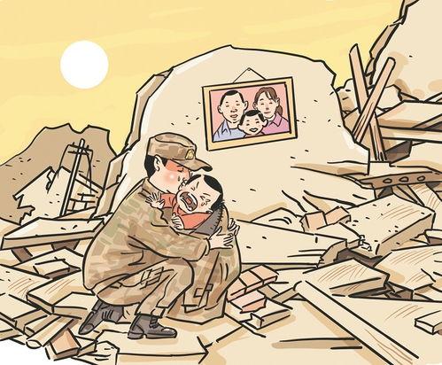 守望相助,共筑和谐家园