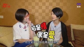 最酷的床伴,一场颠覆传统的浪漫之旅