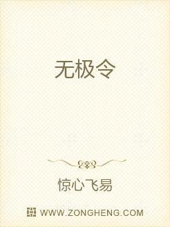 无极令,探寻宇宙奥秘的神秘力量