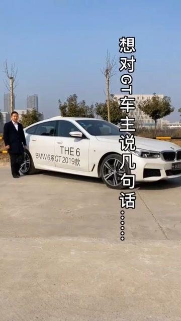 看好你的车,看好你的车，安全伴你行