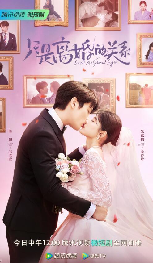 只是离婚的关系,一段离婚关系的回顾与反思