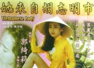 她来自胡志明市,探寻越南南部的魅力之源