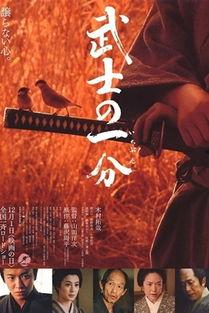 武士的一分,传承千年的日本武士精神解析