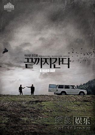 走向坟墓,生命旅程的终极归宿